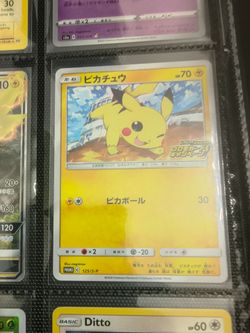Pikachu Promo 125 S-p