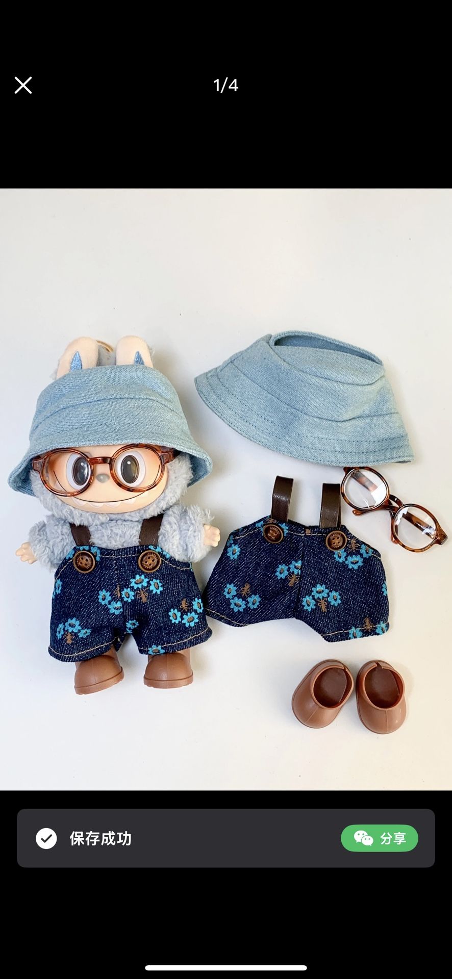 Labubu outfit