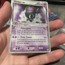 Genagr Ex Fire Red Leaf Green 