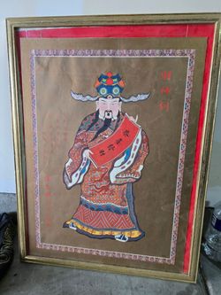 Vintage Asian good luck poster frame