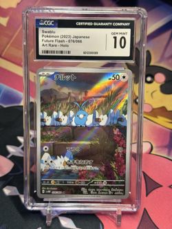 2023 Pokemon Japanese Swablu #76 Secret Rare Future Flash CGC 10 Gem Mint