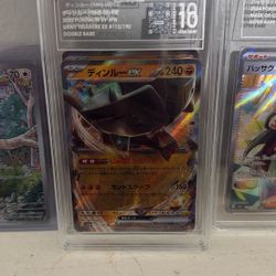 2023 pokemon ting-lu ex