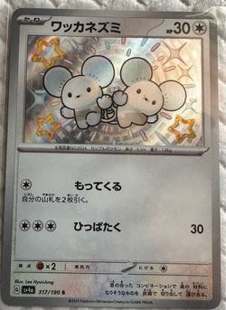 Japanese Pokemon card