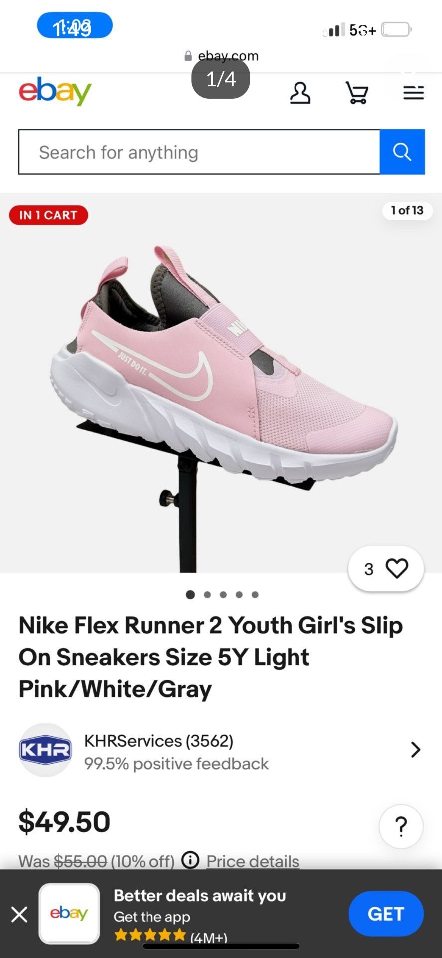 Nike 5y