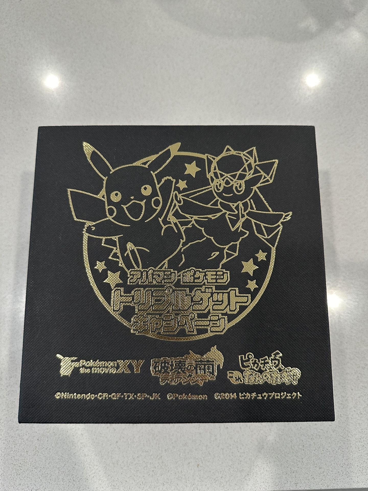 Pokemon XY The Moviet Special Crystal Gift Set