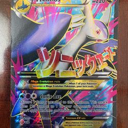 Pokemon M Latios EX 102/108 Roaring Skies Full Art Holo Rare 2015 MP/LP