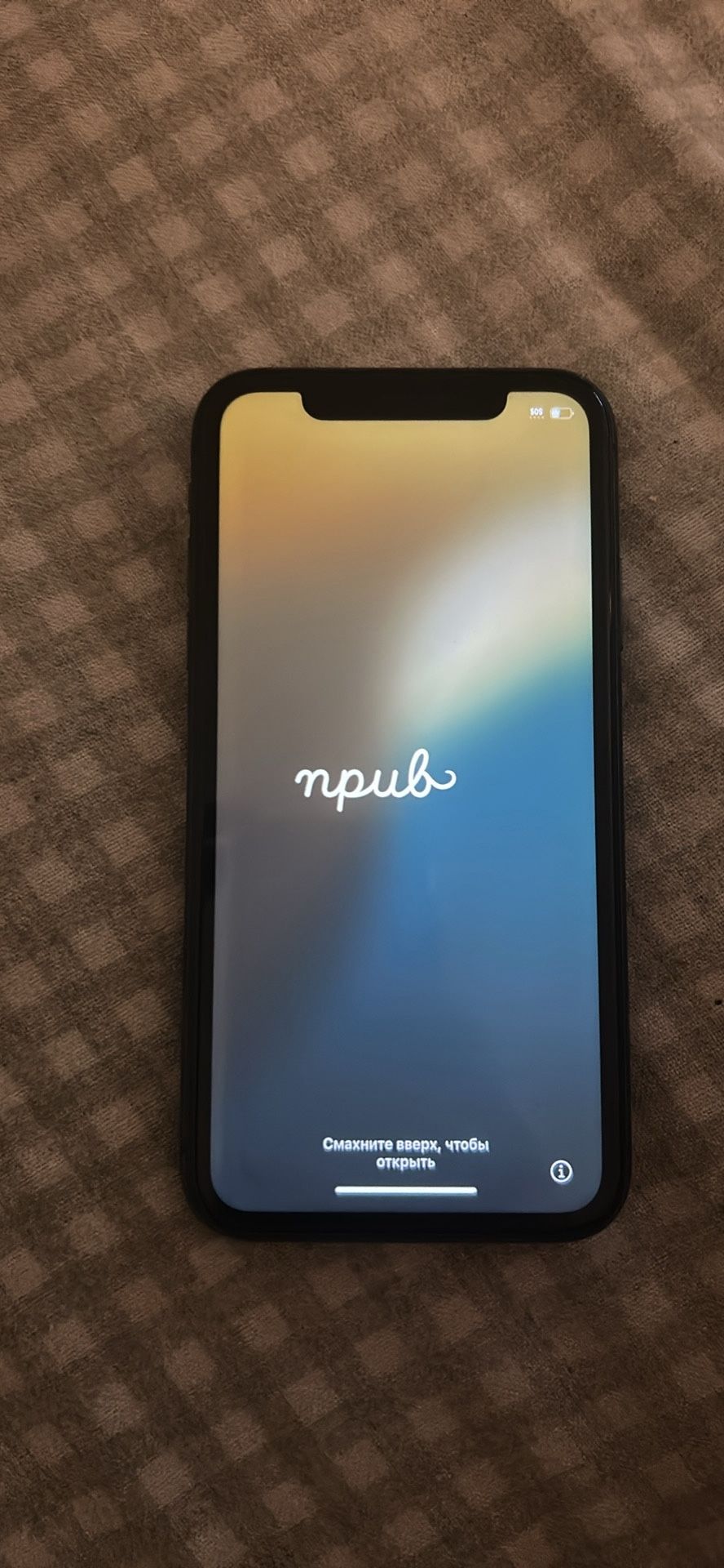 iPhone 11