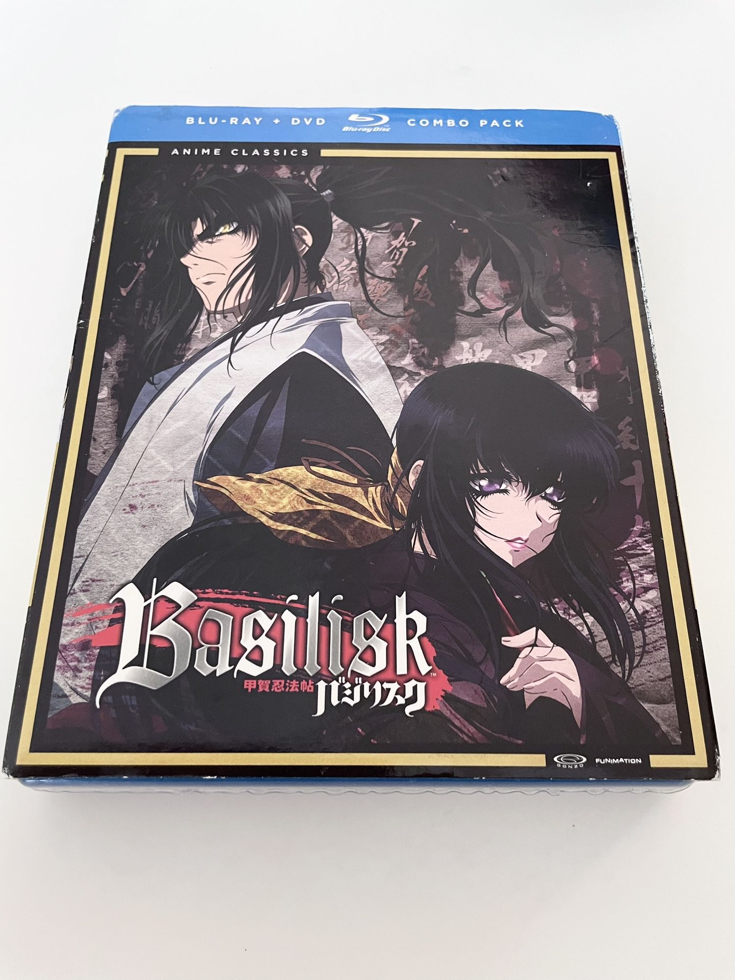 Basilisk The Complete Anime Series Blu Ray + DVD - Brand New