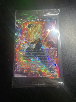 SS Vegeta (Dragon Ball Z) Promo
