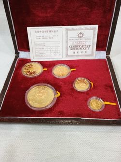 Chinese Panda Gold Coins Proof Set