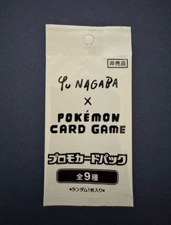SEALED Yu Nagaba Promo Pack Pokemon JAPAN Exclusive Promo