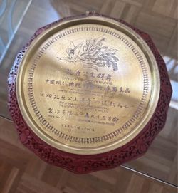 Japanese plate