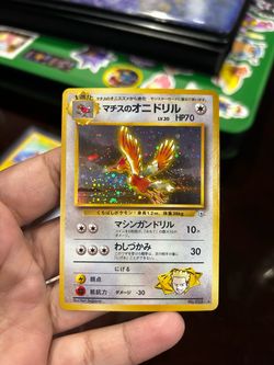 LT. SURGE’S FEAROW JAPANESE W/ SWIRL