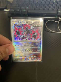 Pokémon Iron Jugulis Japanese Master Ball