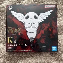 Ichiban Kuji Jujutsu Kaisen Kogame Rubber Charm