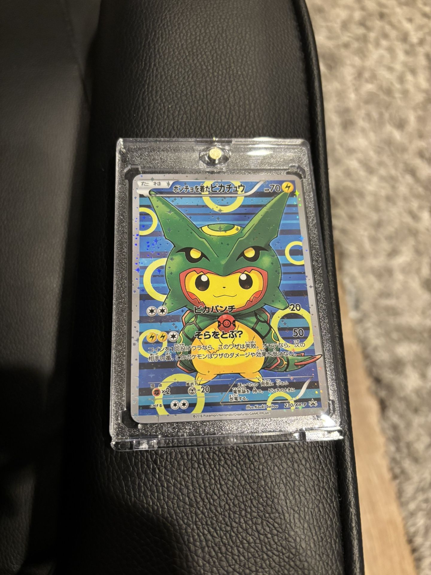 Poncho Wearing Pikachu