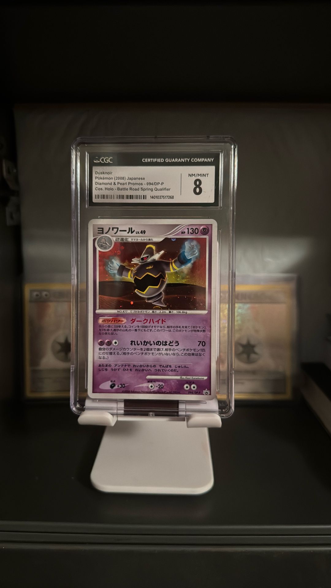 Pokemon Slab