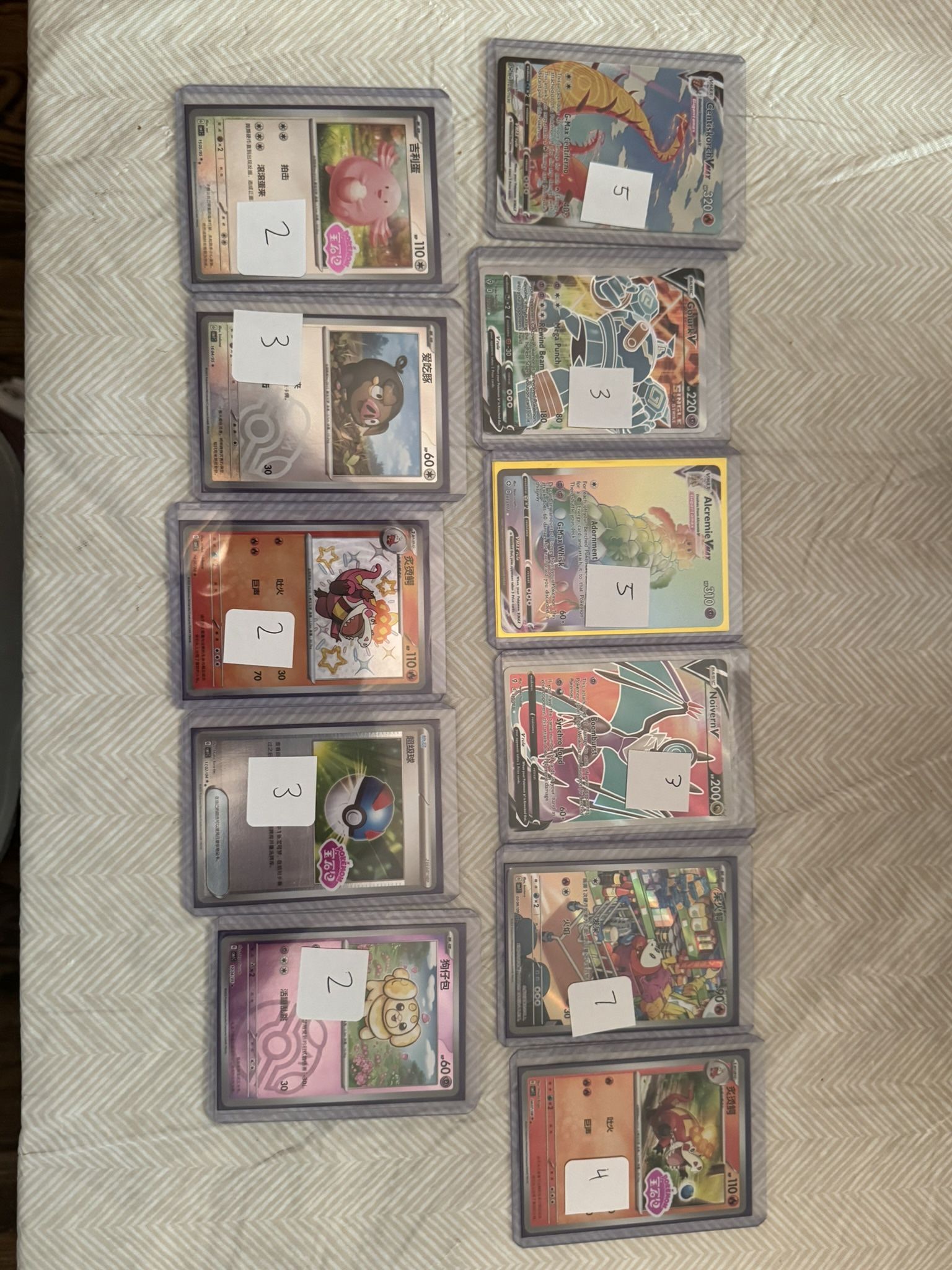 Pokemon Lot
