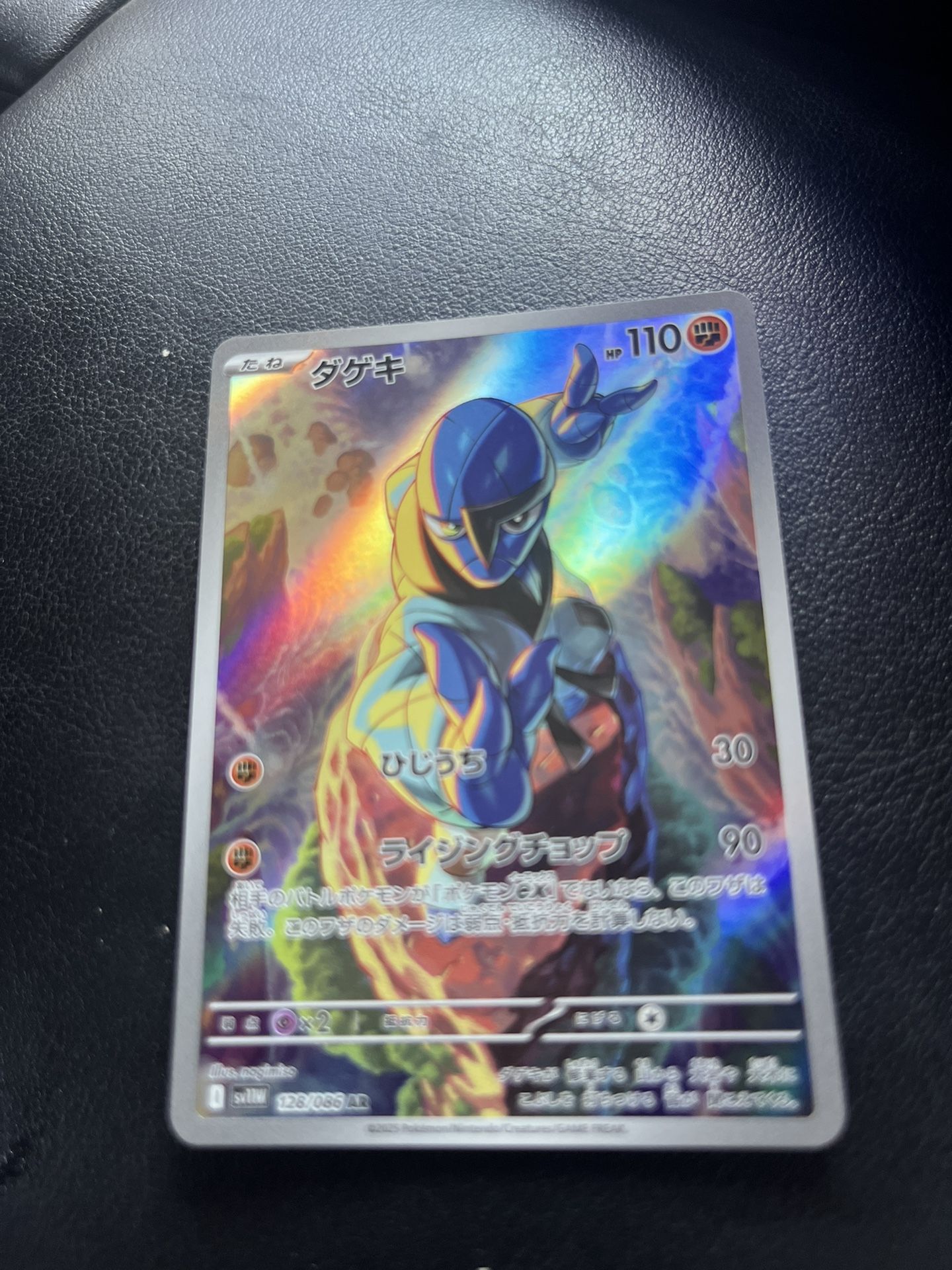 Pokemon Card Lot AR & SR Black Bolt White Flare SV11B Japan