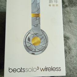 *RARE* Beats By Dre Solo 3 Chinese New Year Wireless Headset