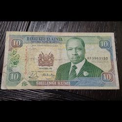 Kenyan Banknote 10 Shilling Kumi 