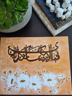 Handmade Islamic Calligraphy Art