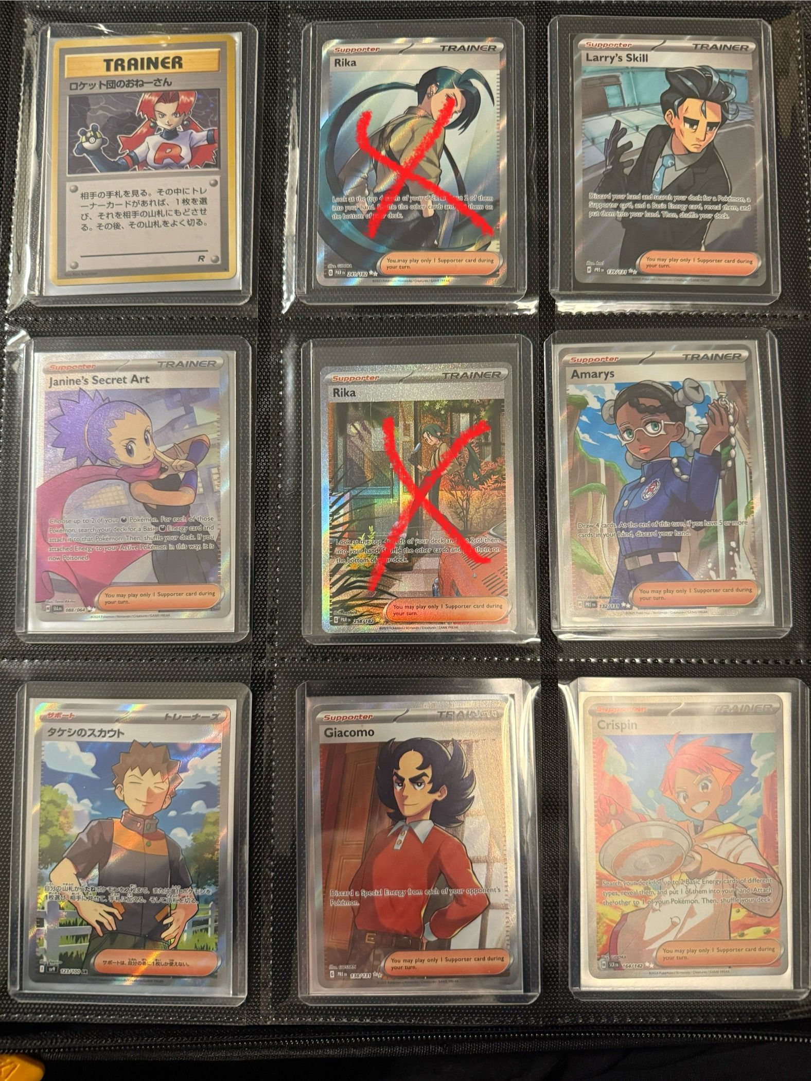 LOOKING TO TRADE POKEMON CARDS