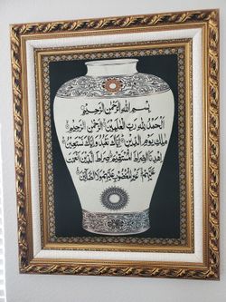 Beautiful Arabic Wall Art