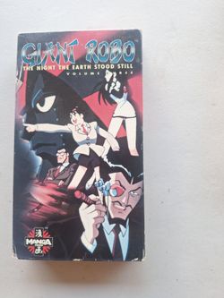 Giant Robo VHS (the night earth stood still)