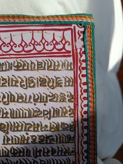 Notebook From India. Recycled Natural Hand Made Paper Inside. 