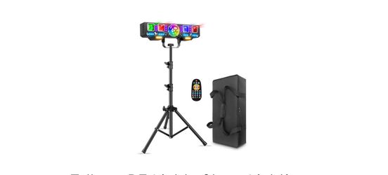 Juego de luces con su Trípode
