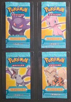 Pokemon EX Legend Maker Chinese Booster Packs Full Art Set (Gengar, Mew, Aerodactyl, Arcanine)