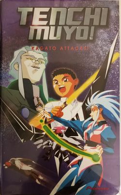 Rare Tenchi Muyo! Kagato Attacks VHS