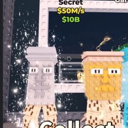 Steal a Brainrot 🧠 | Garama and Madundung 🧂 | Cheap & Fast ✅🚀