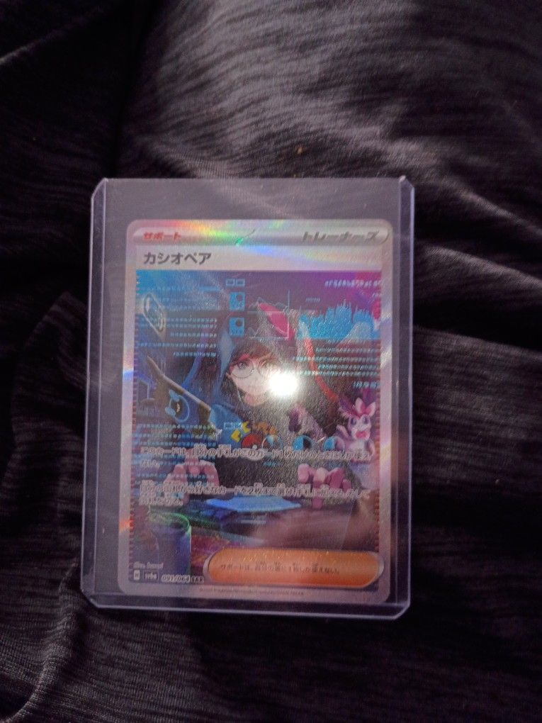 Pokemon Jap