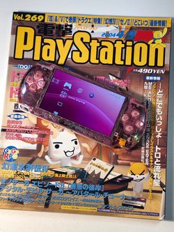 PSP 3000 - Transparent Pink + Tactile Button Swap - Digital Only
