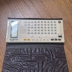 Canon CA-1000 Vintage Japanese Translator Rare