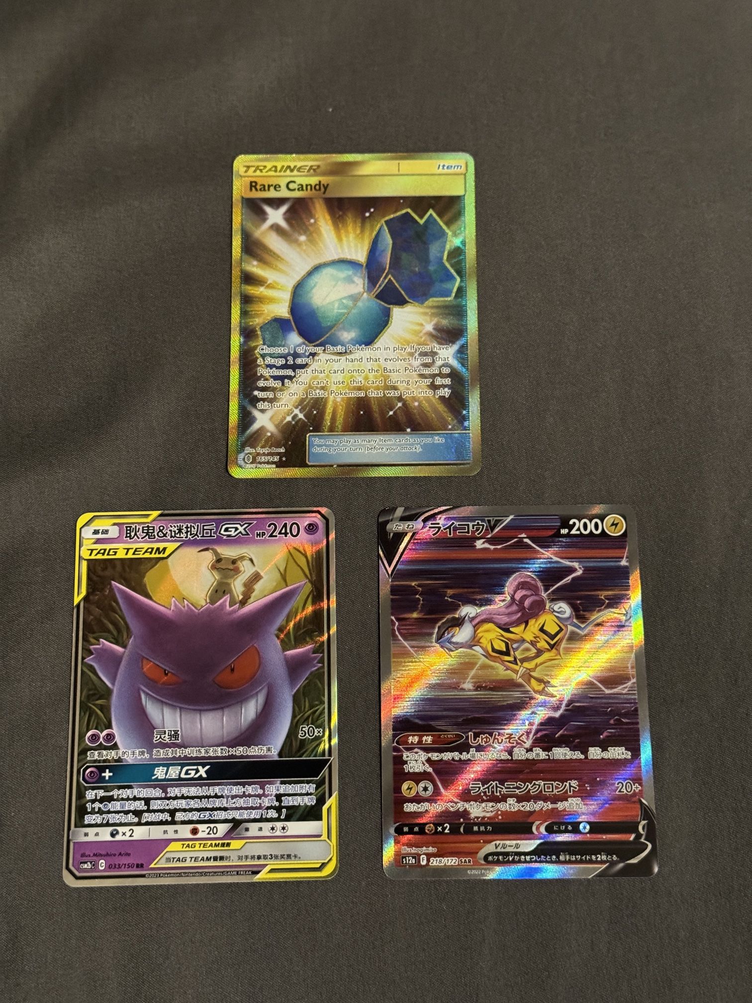 Three Really Good Pokemon Cards Check Description 