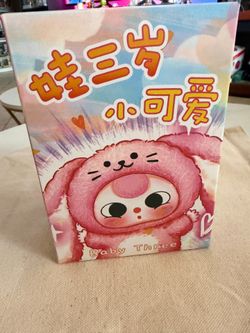 Baby Three BlindBox