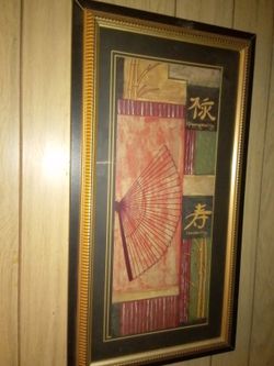 VINTAGE ORIENTAL PICTURE OLD??