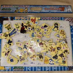New Vintage Tomy Takara Pokemon Diamond and Pearl 51pc Tray Puzzle