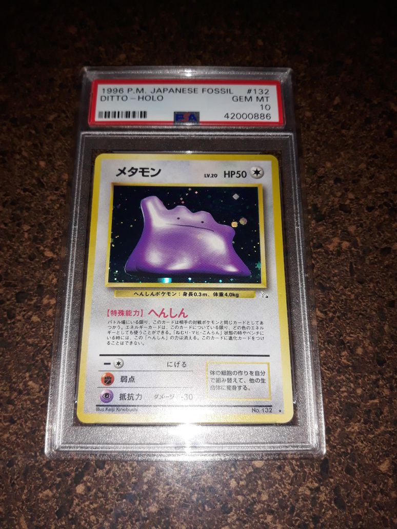 Pokemon Ditto Japanese Mystery of the Fossil PSA10 GEM Mint