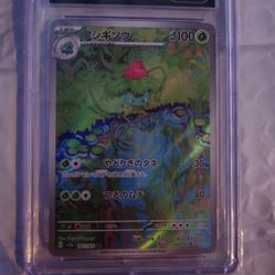 Pokemon Ivysaur 151 in CGC PRISTINE 10