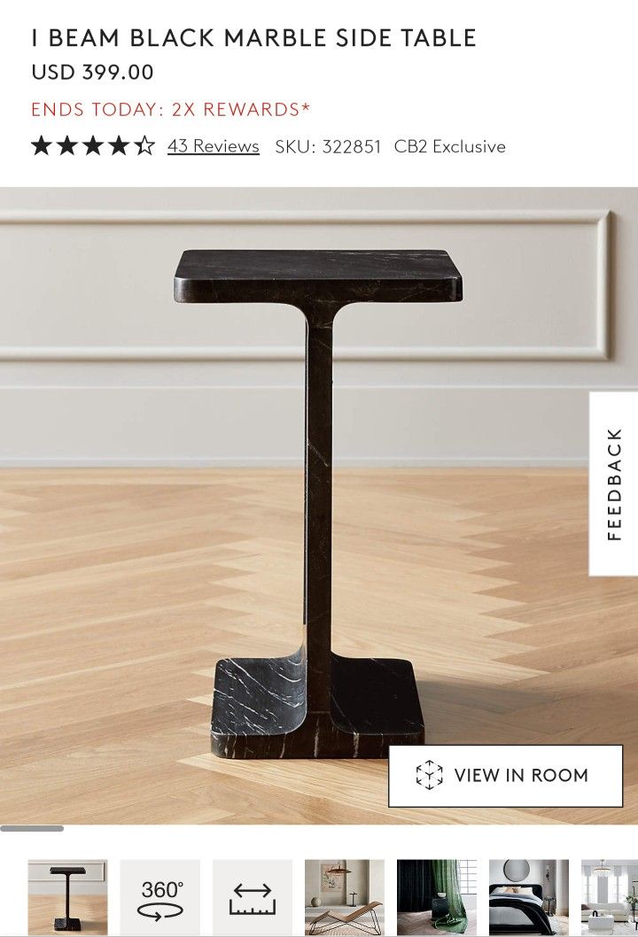 CB2 Marble I Beam Side Table