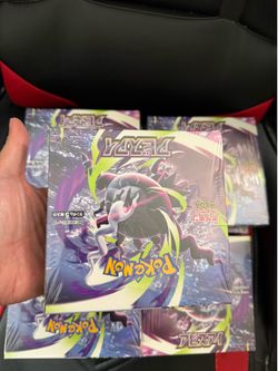 Pokemon Abyss Eye Booster Box - M5 Japanese