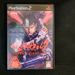 Berserk Ps2 (Japanese)
