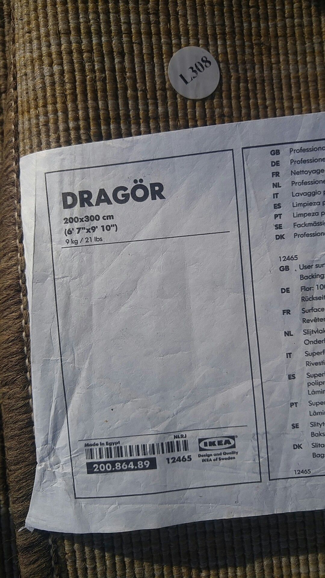 Ikea rug 200*300 (6'7" *9'10)