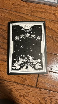 Stray Kids S-Class Album