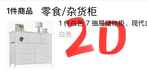 Dresser