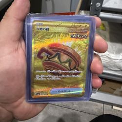 Earthen vessel Ultra Rare  holographic (Japanese)